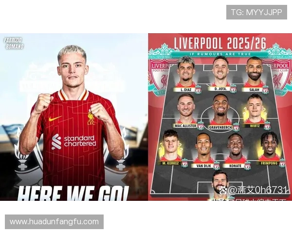 英超新贵，利物浦的崛起之路