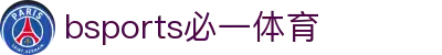 必一·运动(B-Sports)官方网站